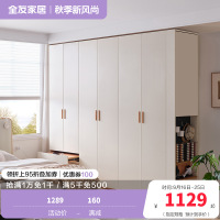 全友家居现代简约卧室北欧风衣柜衣橱L灯大衣柜加高衣柜