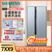 西门子(SIEMENS)630升对开门大容量家用双开门变频电冰箱 精准控温 风冷无霜 独立双循环KA98NV143C
