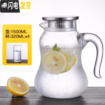 三维工匠玻璃家用可高温冷水壶凉茶壶北欧风超大加厚大容量凉开水瓶杯套装 1.5加厚版单壶+4个小杯凉水壶