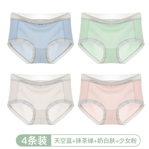 浪莎冰丝内裤女无痕透气裆纯欲蕾丝中高腰2024新款女生三角裤
