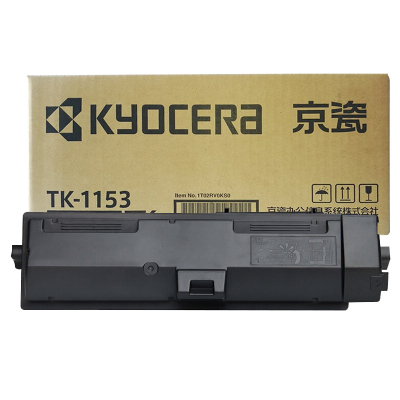 京瓷(Kyocera)TK-1153原装碳粉墨粉盒黑色