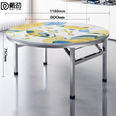 戴劲不锈钢内置转盘圆桌折叠桌带转盘1.18米内置0.8转盘全彩财运金鲤