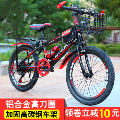 儿童自行车20-22-24寸变速山地男女小孩7-8-9-10-11-15岁学生单车山地自行车便携轻巧男孩女孩脚踏车单车