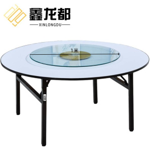 鑫龙都