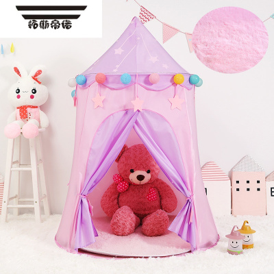 拓斯帝诺儿童游戏内宝宝帐篷屋家用女孩小房子男孩城堡幼儿园蒙古包粉色+粉毛垫玩具