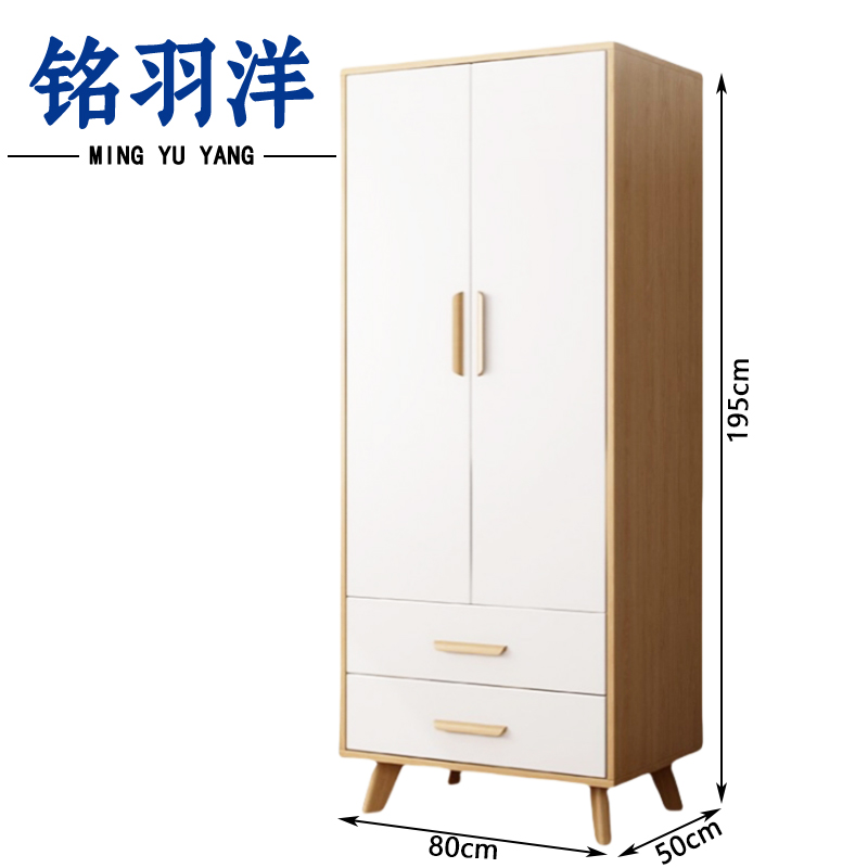 铭羽洋衣橱0.8m台