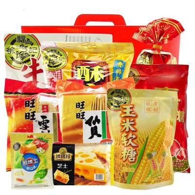 徐福记年货分享大礼盒零食新年拜年年货送礼金币巧克力利是糖糕点沙琪玛圣诞节