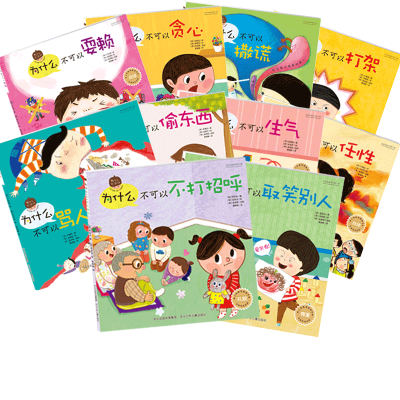 醉染图书为什么不可以2200048000004