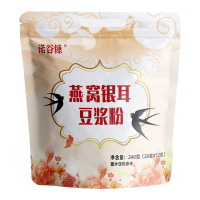 燕窝银耳豆浆粉240g/袋豆浆粉冲饮即食老人懒人代餐粉小袋