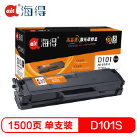 Ait海得 AIT-D101S硒鼓 专业版 MLT-D101S硒鼓 适用三星ML-2161 SCX-3401 打印机