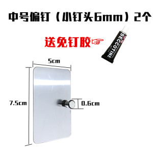 墨申挂画神器 挂钩强力粘胶免打孔不锈钢粘贴挂钉墙壁挂画相框婚纱照