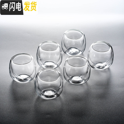 三维工匠耐热玻璃双层隔热花茶杯茶具防烫品茗杯子禅定大度直身杯 双层玻璃-大度杯6个(满装100)