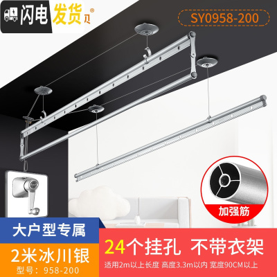 三维工匠 升降晾衣架 双杆阳台晒衣服架手摇三杆晾衣杆室外手动凉衣架 A3-经典款[富贵银]2米.