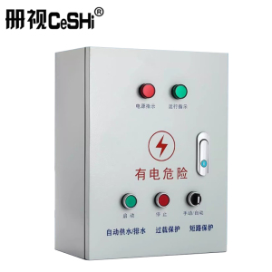 册视4G手机远程遥控水泵控制箱过载短路保护款5.5-7.5KW套