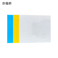 京福桥JF-G39 295*225*3mm 标签标牌(计价单位张) 灰色