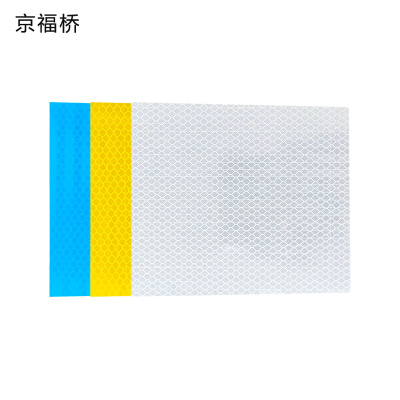 京福桥JF-G39 295*225*3mm 标签标牌(计价单位张) 灰色