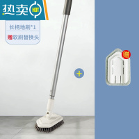 敬平浴室浴缸刷地板刷子家用清洁硬毛长柄洗厕所卫生间 长柄地板刷(买就送软刷替换头)