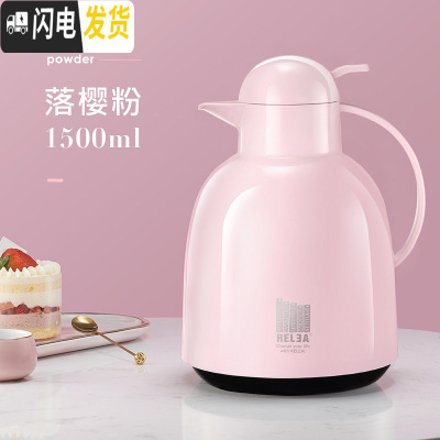 三维工匠家用保温水壶玻璃内胆保温壶暖壶保温茶壶大容量热水保温瓶 落樱粉1.5