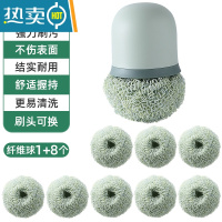 敬平锅刷家用不伤锅厨房清洁刷去污洗碗钢丝球百洁布刷锅器1117 北欧绿-纳米植萃纤维锅刷+8个纤维球刷子