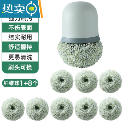 敬平锅刷家用不伤锅厨房清洁刷去污洗碗钢丝球百洁布刷锅器1117 北欧绿-纳米植萃纤维锅刷+8个纤维球刷子