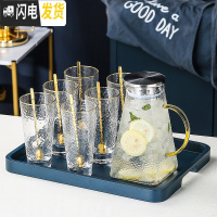 三维工匠家庭轻奢水杯杯具套装家用客厅玻璃水具喝水杯子茶壶整套带托盘 轻奢玻璃水具8件套[264]配送6勺子