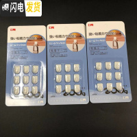 三维工匠 超小9个装粘钩彩灯绿萝挂钩项链首饰粘胶式挂勾18个装 迷你27个装(粘胶升级版)KM214#三卡