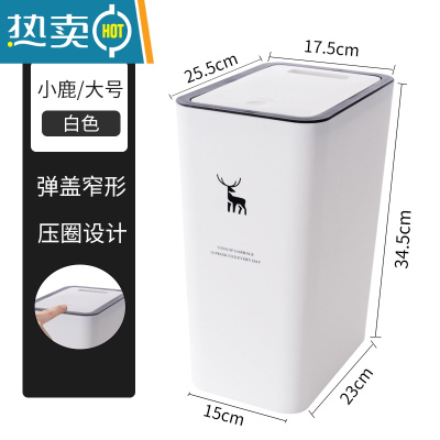 敬平垃圾桶办公室家用带盖卧室客厅轻奢北欧ins风卫生间厕所大纸篓筒