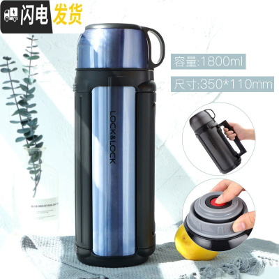 三维工匠保温壶不锈钢便携杯子保温杯户外家用大容量暖壶旅游水壶 常规款宝蓝色1.8(送定制壶套)