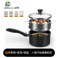 石奶锅不粘锅家用厨房宝宝辅食锅婴儿奶锅具热牛奶泡面汤锅 FENGHOU 加厚款22CM不粘单锅无盖