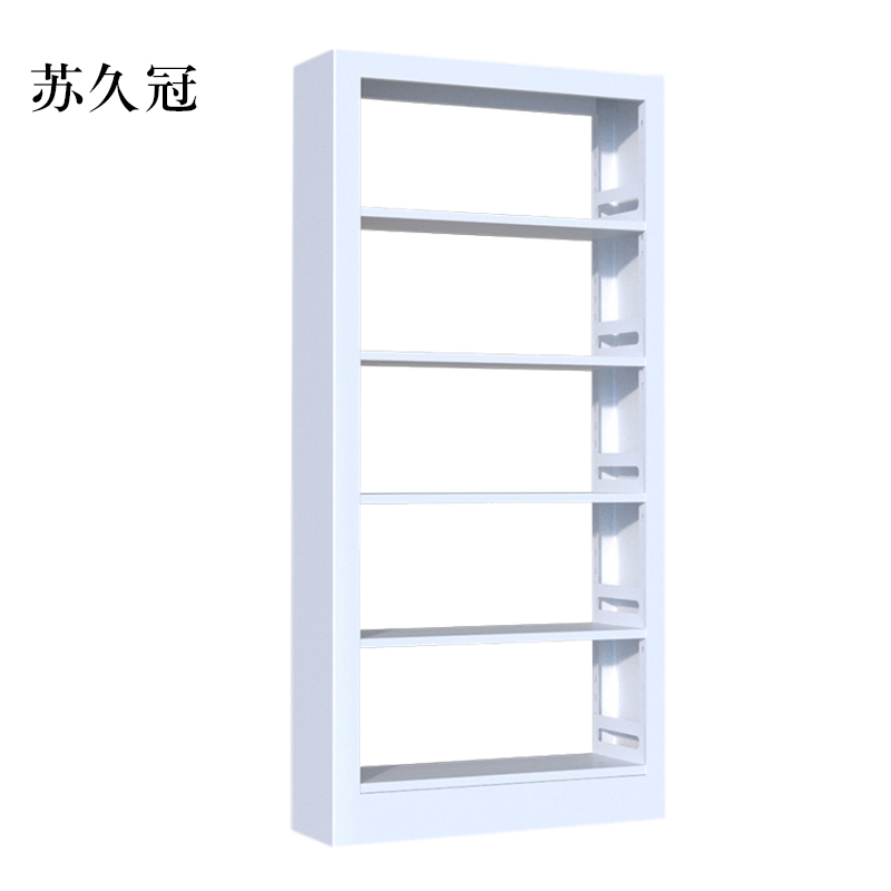 苏久冠钢制书架置物架图书馆单双面书店阅览室货架档案架资料架单面一列一