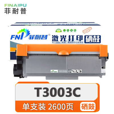 菲耐普 硒鼓 T3003C 支