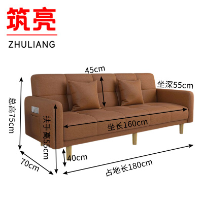 筑亮 折叠沙发床 Z180 张