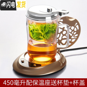 三维工匠台湾76飘逸杯过滤耐热玻璃办公室单人沏茶杯简易泡茶壶冲茶器茶具 450直饮款配保温座(送杯盖+杯垫)