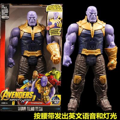 声光版12寸复仇者联盟钢铁侠3绿巨人美国队长黑豹蜘蛛侠人偶玩具灭霸30厘米声光版