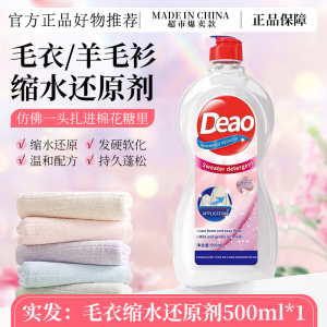 来毛衣3886