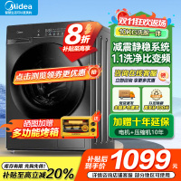 美的(Midea)全自动滚筒洗衣机10公斤家用大容量变频电机一级能效1.1高洗净比蒸汽除菌除螨简尚系列MG100V36T