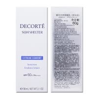 COSME DECORTE黛珂防晒霜AG多重隔离防晒霜SPF50+隔离紫外线清爽不粘腻56ml