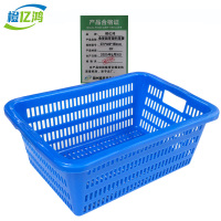 橙亿鸿 食堂超厚塑料菜筐 570*400*190mm/个