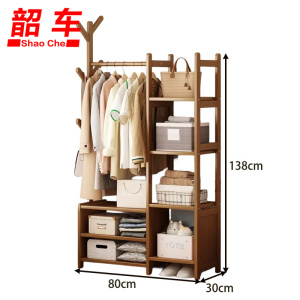 韶车衣帽架