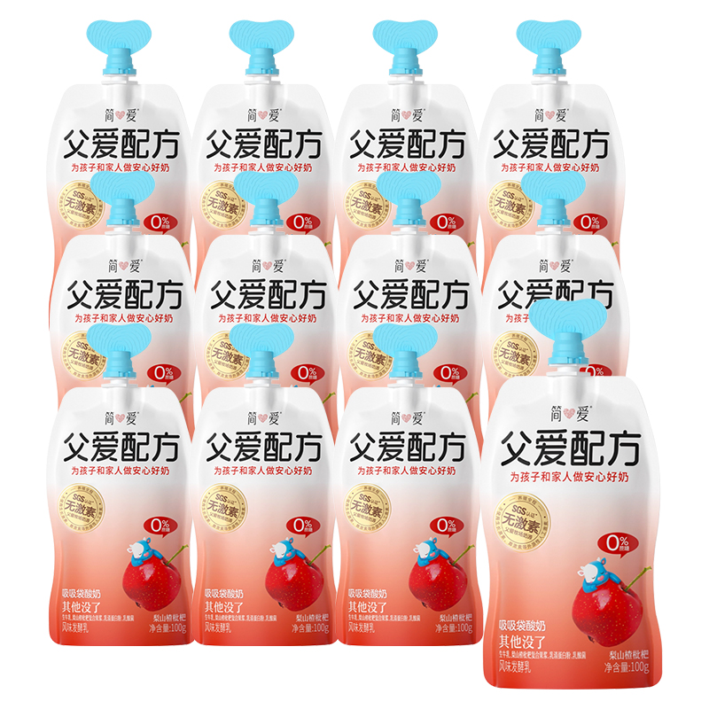 简爱酸奶 简爱父爱山楂0糖100g*12袋(3-7天内顺丰冷链发货)