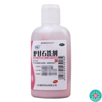 [10瓶]瑞林炉甘石洗剂100ml/瓶*10瓶急性瘙痒皮肤病如湿疹和痱子