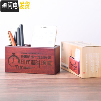 三维工匠创意时尚多功能实木笔筒办公室桌面复古笔桶中国风收纳盒定制logo 利B
