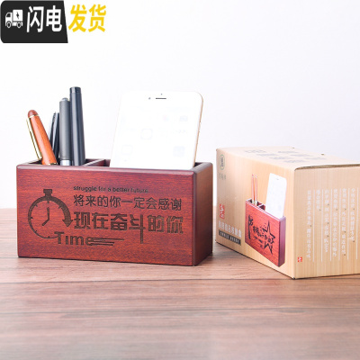 三维工匠创意时尚多功能实木笔筒办公室桌面复古笔桶中国风收纳盒定制logo 利B