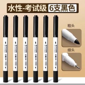 晨光美术勾线笔黑色儿童绘画专用安全无毒水性描边双头记号笔细头