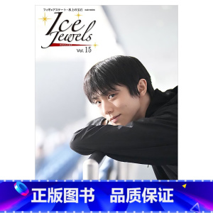 []羽生结弦专访 Vol.15 花样滑冰 [正版]日文原版羽生結弦未来をつくる 羽生结弦写真集 创造未来 世界花