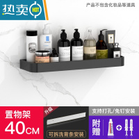 敬平免打孔卫生间浴室置物架壁挂式三层洗手间厕所洗漱台毛巾收纳架子 40cm_置物架