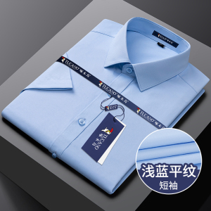 啄木鸟男士衬衫短袖夏季2025新款正装商务休闲免烫工装长袖衬衣男