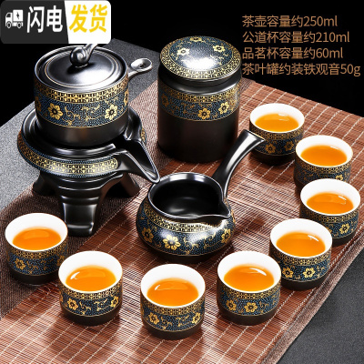 三维工匠陶瓷功夫茶具套装家用办公室茶壶盖碗茶杯建盏茶道客厅泡茶礼盒装 暗香自动配茶叶罐(无礼盒) 9件