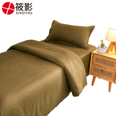 筱影 床上用品三件套 1.0米/套