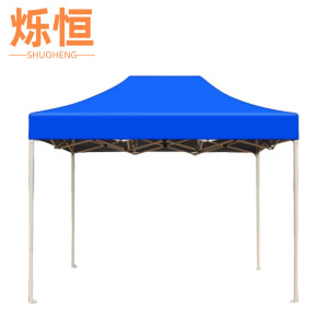 烁恒雨棚